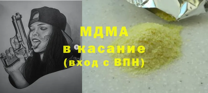 MEGA сайт  Нарткала  МДМА crystal 